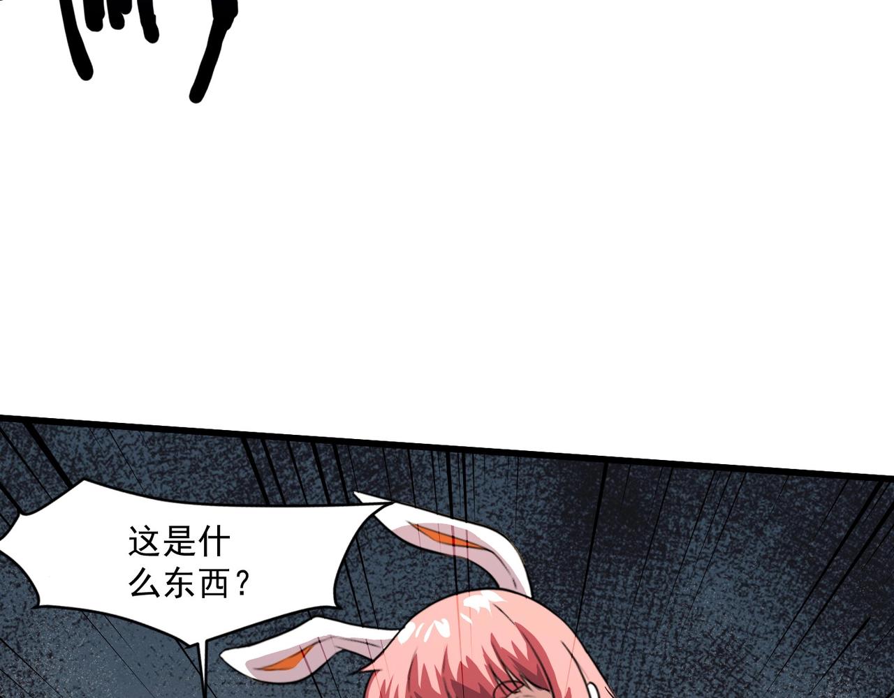 第204话 美杜莎VS八岐大蛇！(1/3)-第206话