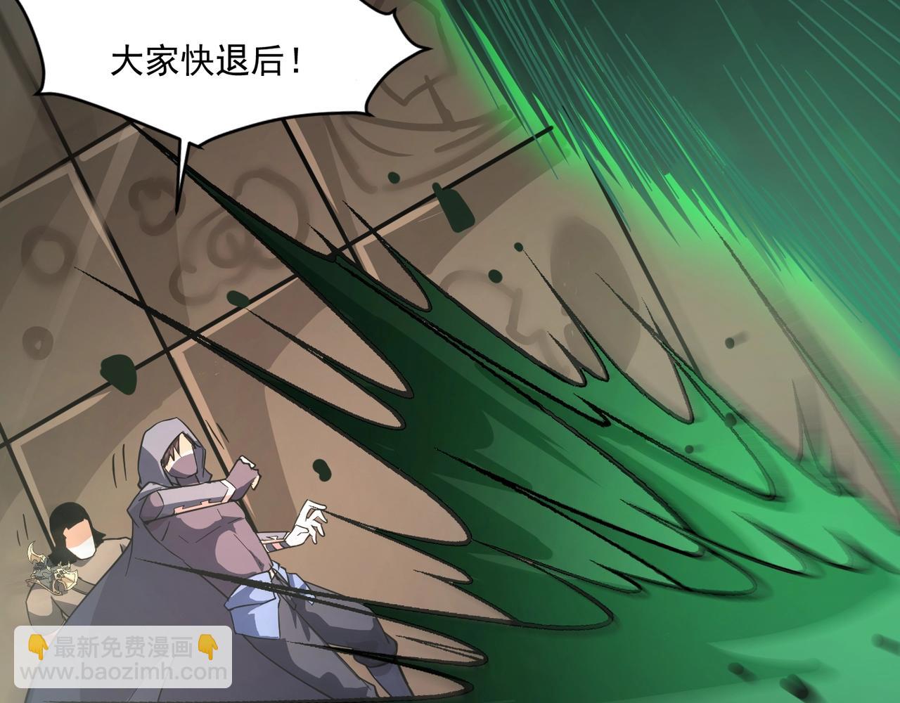 第204话 美杜莎VS八岐大蛇！(1/3)-第206话