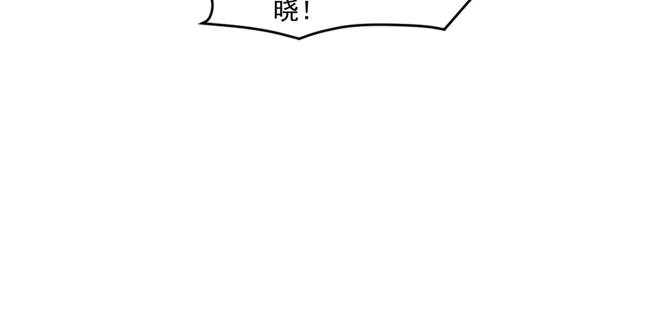 第206话 魔物入侵！小枫和忆柳有危险！(1/3)-第208话