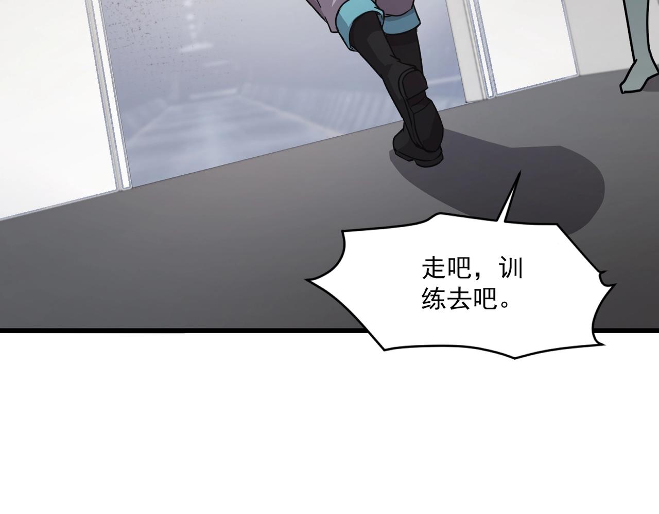 第206话 魔物入侵！小枫和忆柳有危险！(1/3)-第208话