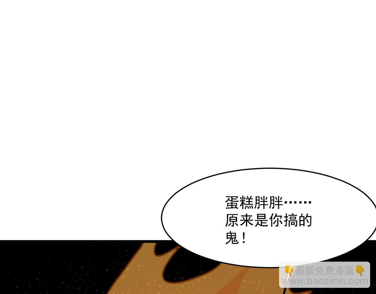 第208话 曙光有多少阴谋？(1/3)-第210话