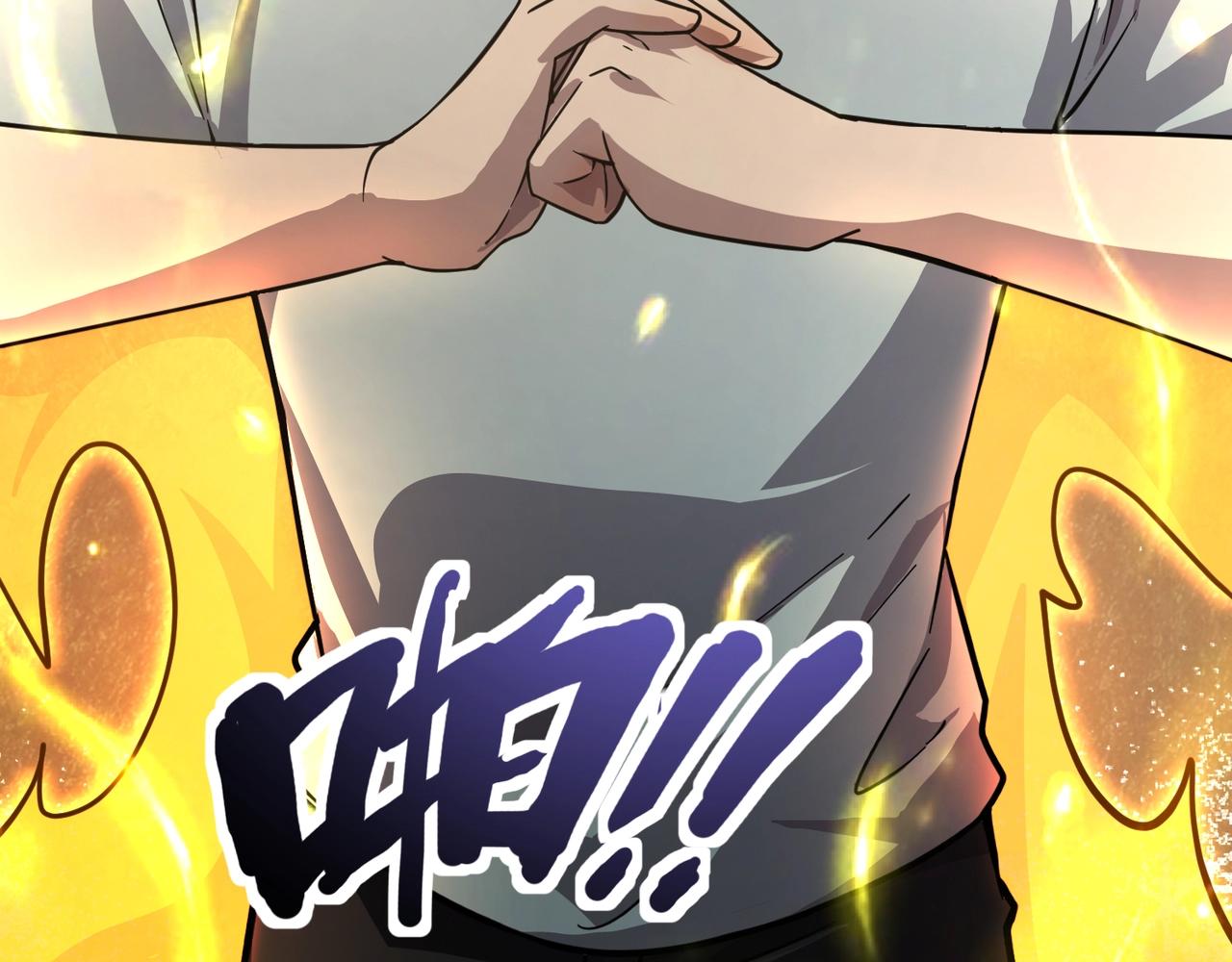 第208话 曙光有多少阴谋？(1/3)-第210话