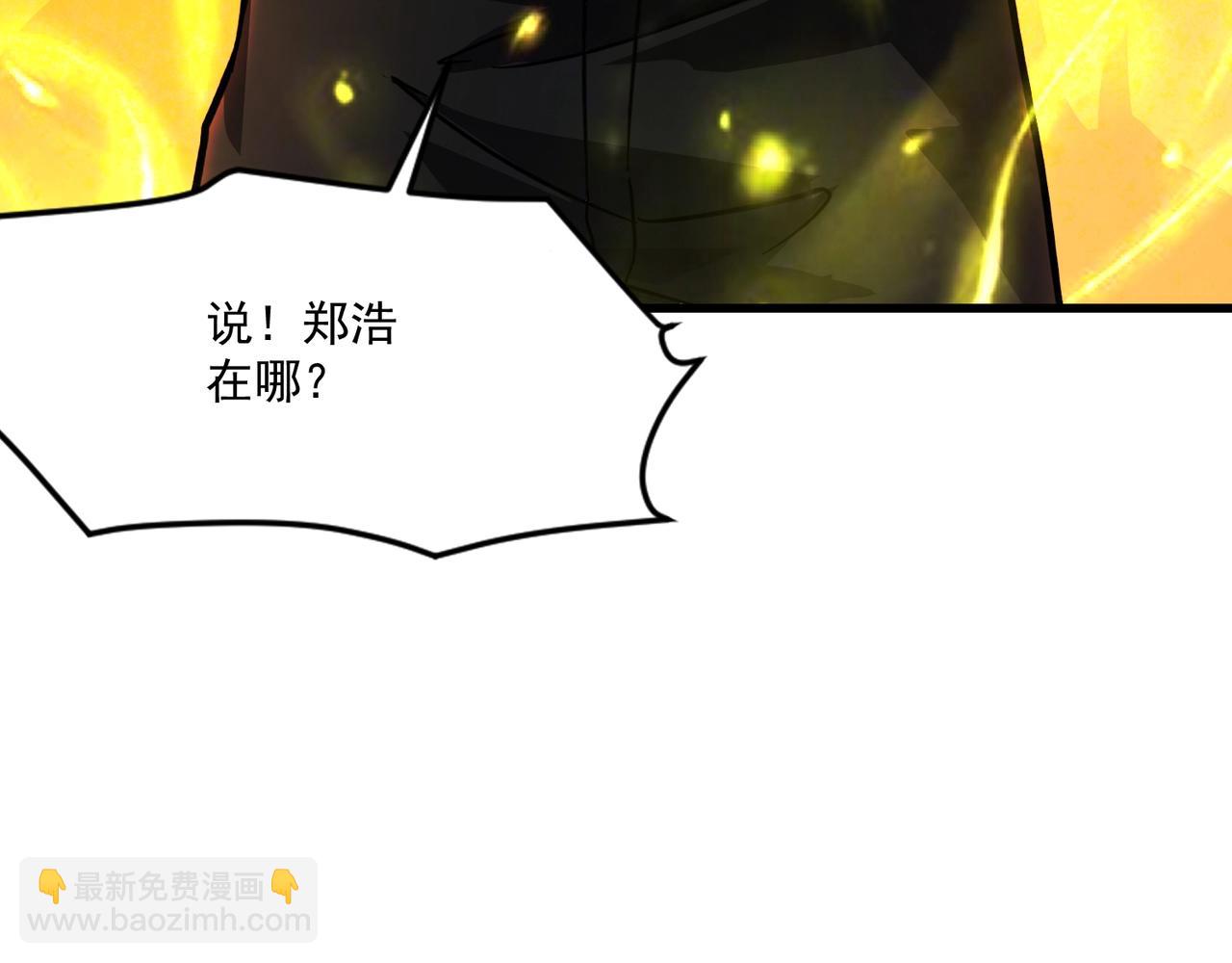 第208话 曙光有多少阴谋？(1/3)-第210话