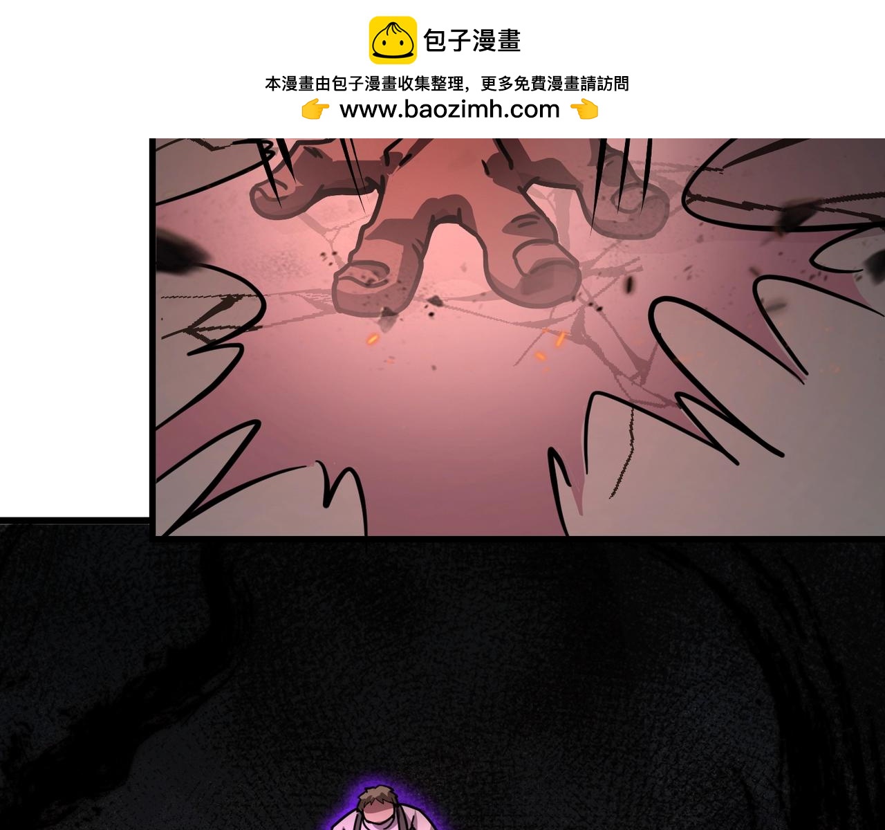 第208话 曙光有多少阴谋？(1/3)-第210话