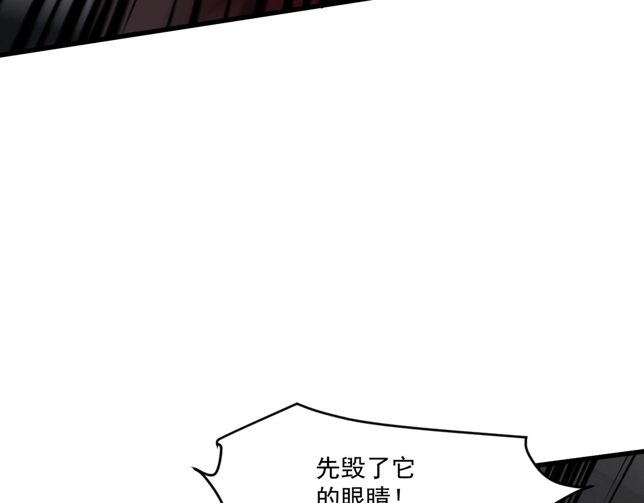 第208话 曙光有多少阴谋？(1/3)-第210话