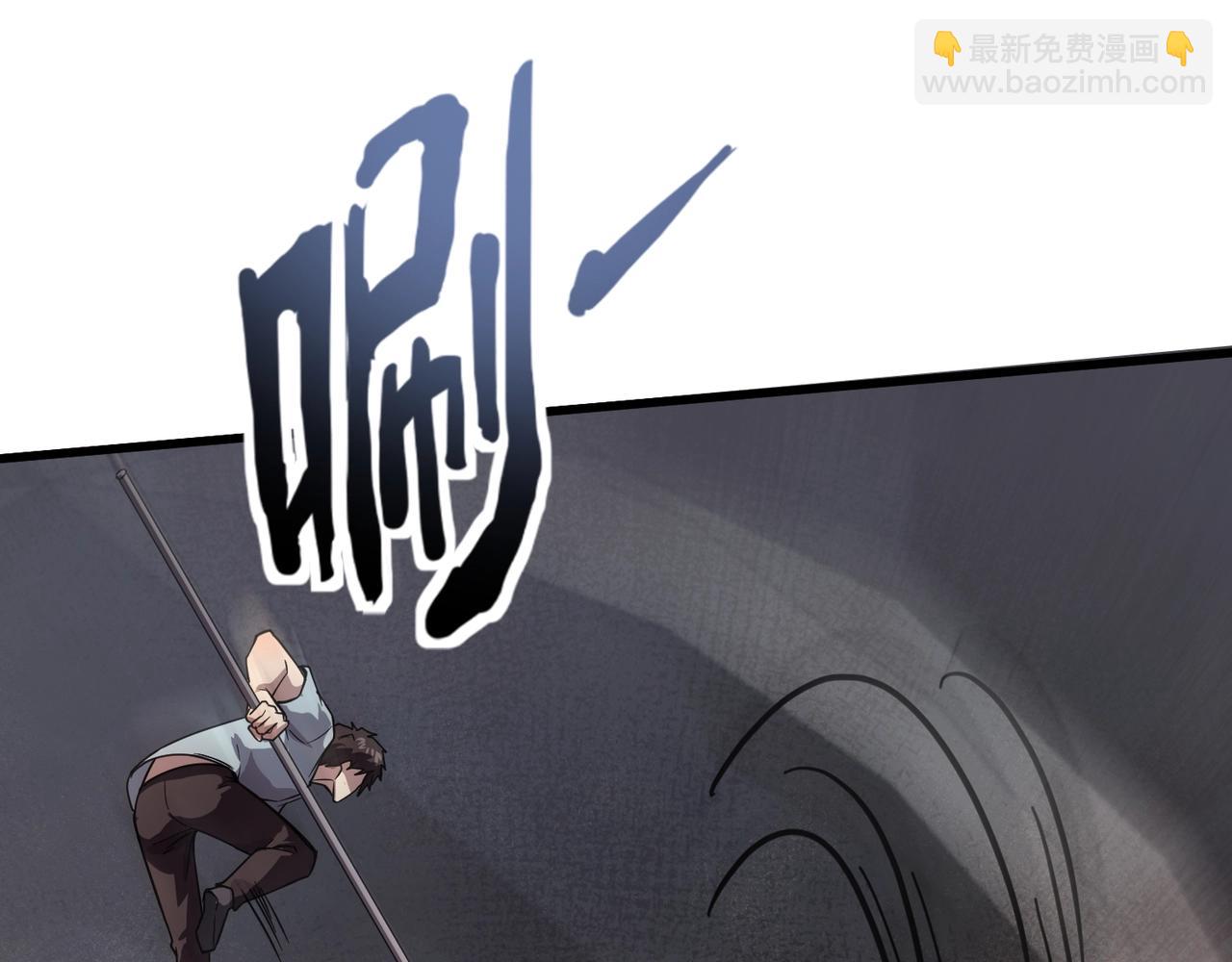 第208话 曙光有多少阴谋？(1/3)-第210话