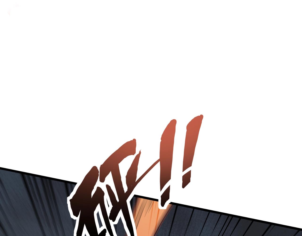 第208话 曙光有多少阴谋？(1/3)-第210话