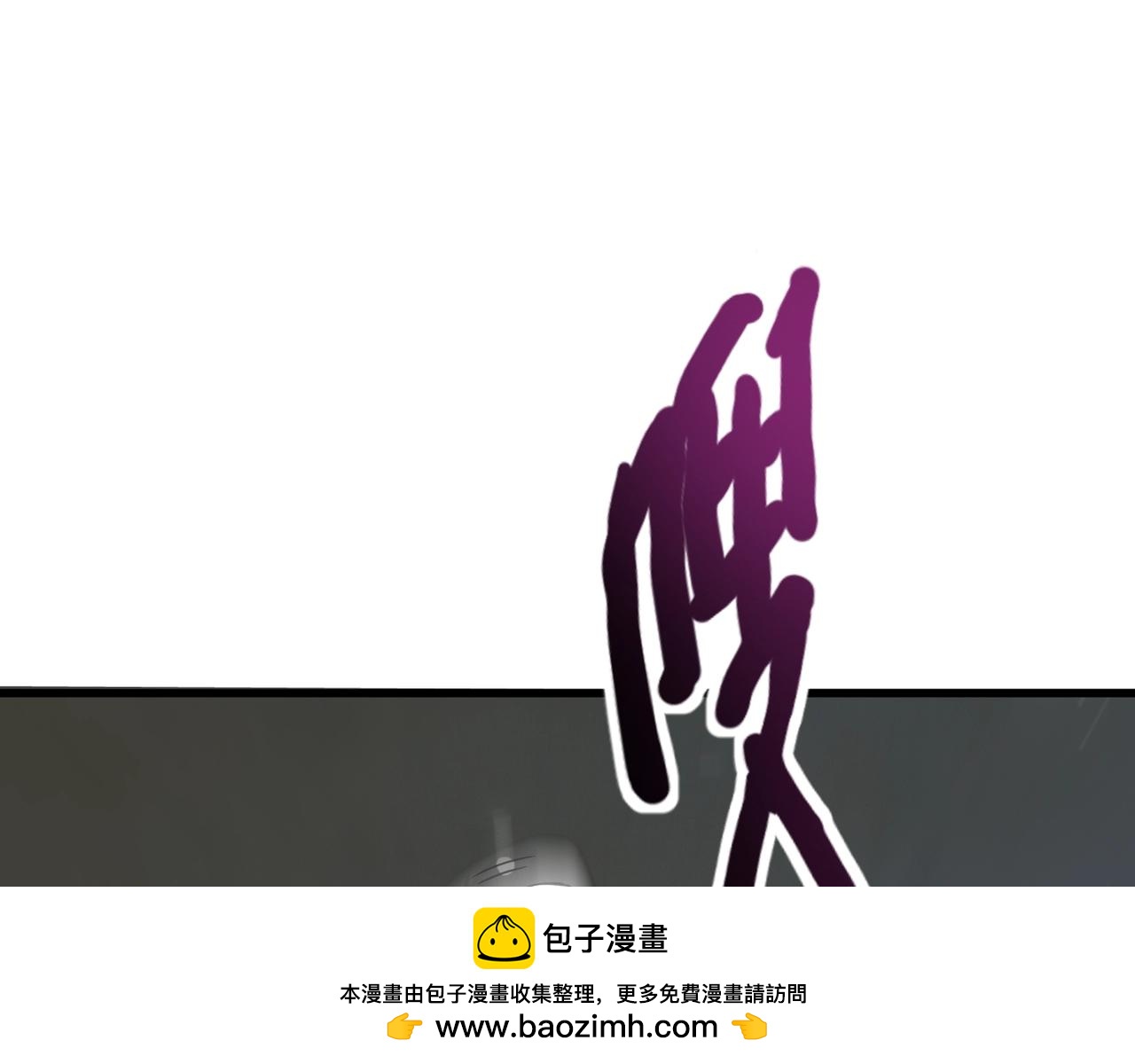 第208话 曙光有多少阴谋？(1/3)-第210话