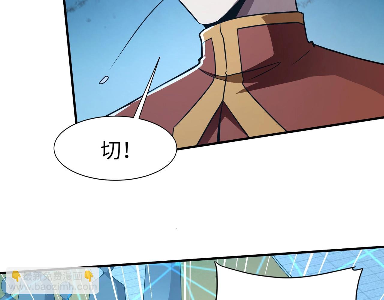 第22话 沦陷区的任务？(1/3)-第22话