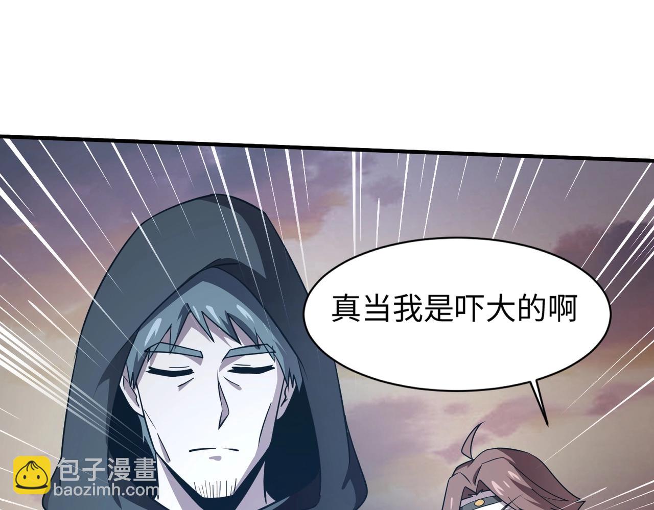 第22话 沦陷区的任务？(1/3)-第22话