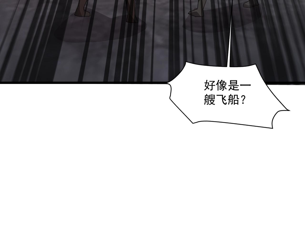 第210话 怎么会是你？！(1/3)-第212话