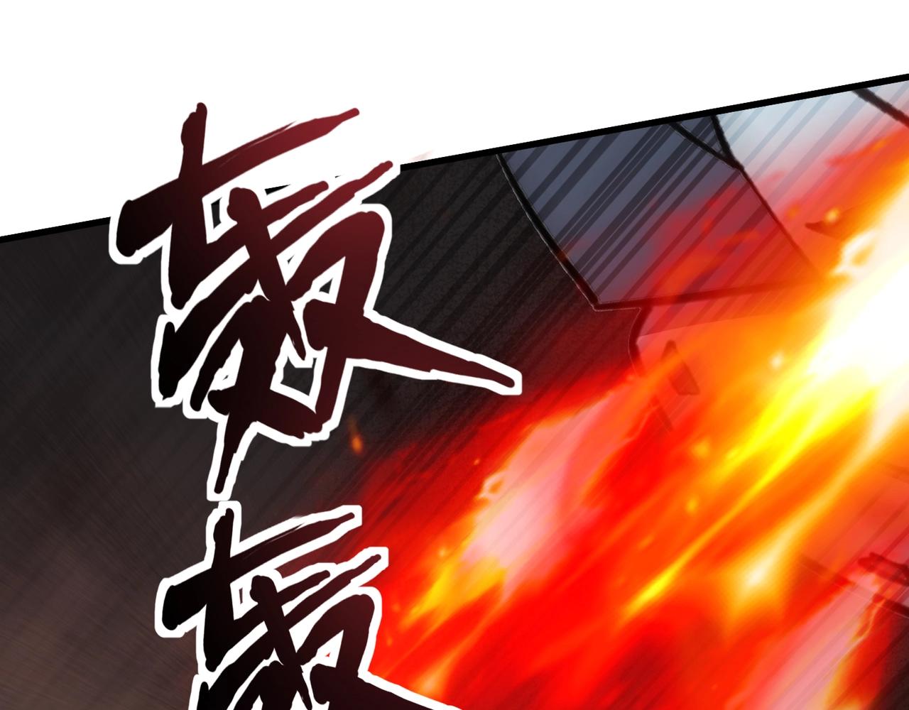 第210话 怎么会是你？！(1/3)-第212话