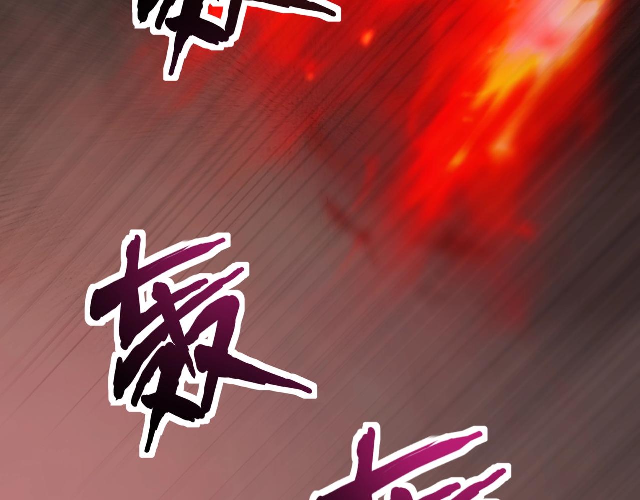 第210话 怎么会是你？！(1/3)-第212话