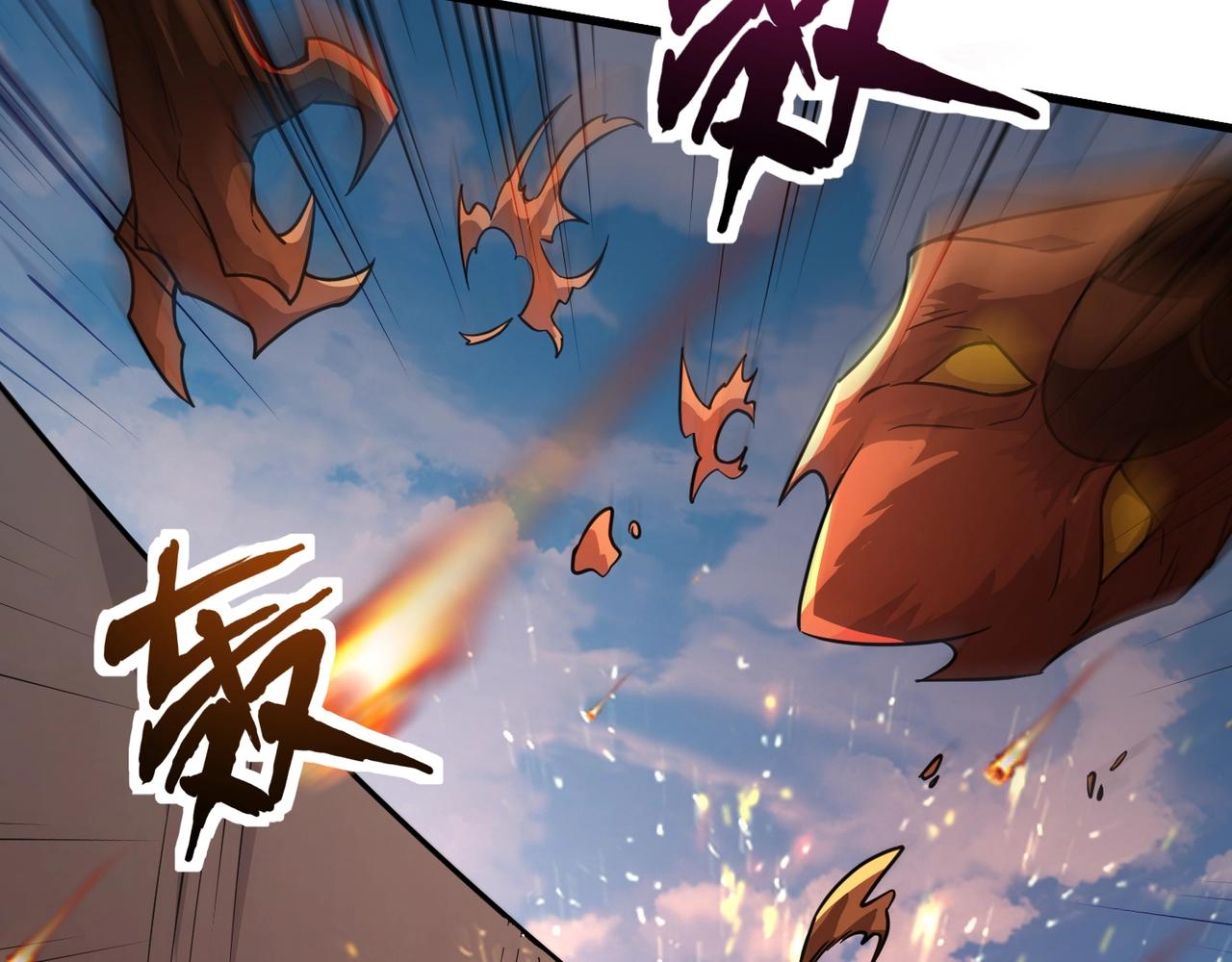 第210话 怎么会是你？！(1/3)-第212话