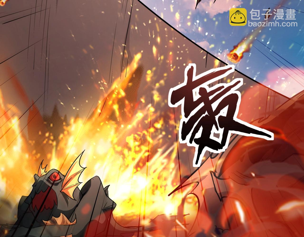 第210话 怎么会是你？！(1/3)-第212话