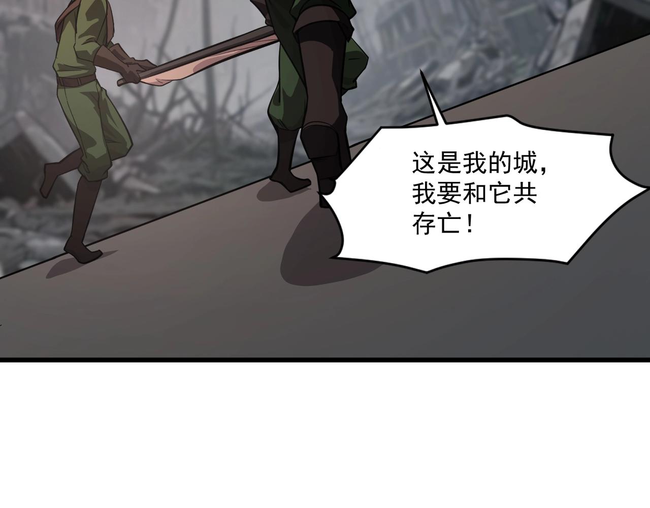 第210话 怎么会是你？！(1/3)-第212话