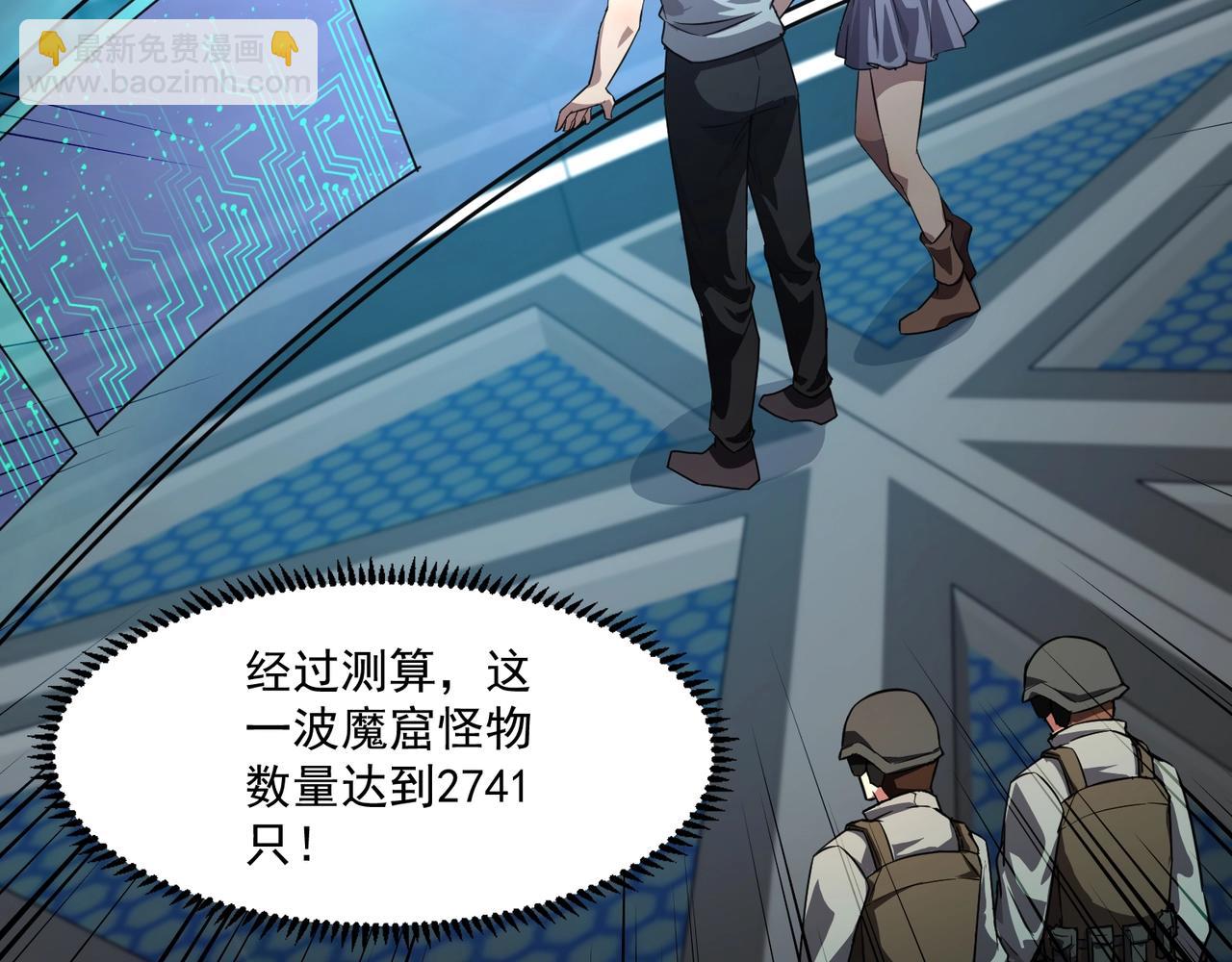 第210话 怎么会是你？！(1/3)-第212话