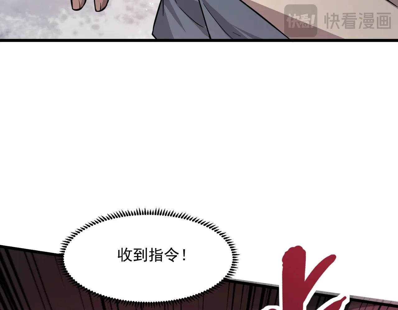 第210话 怎么会是你？！(1/3)-第212话