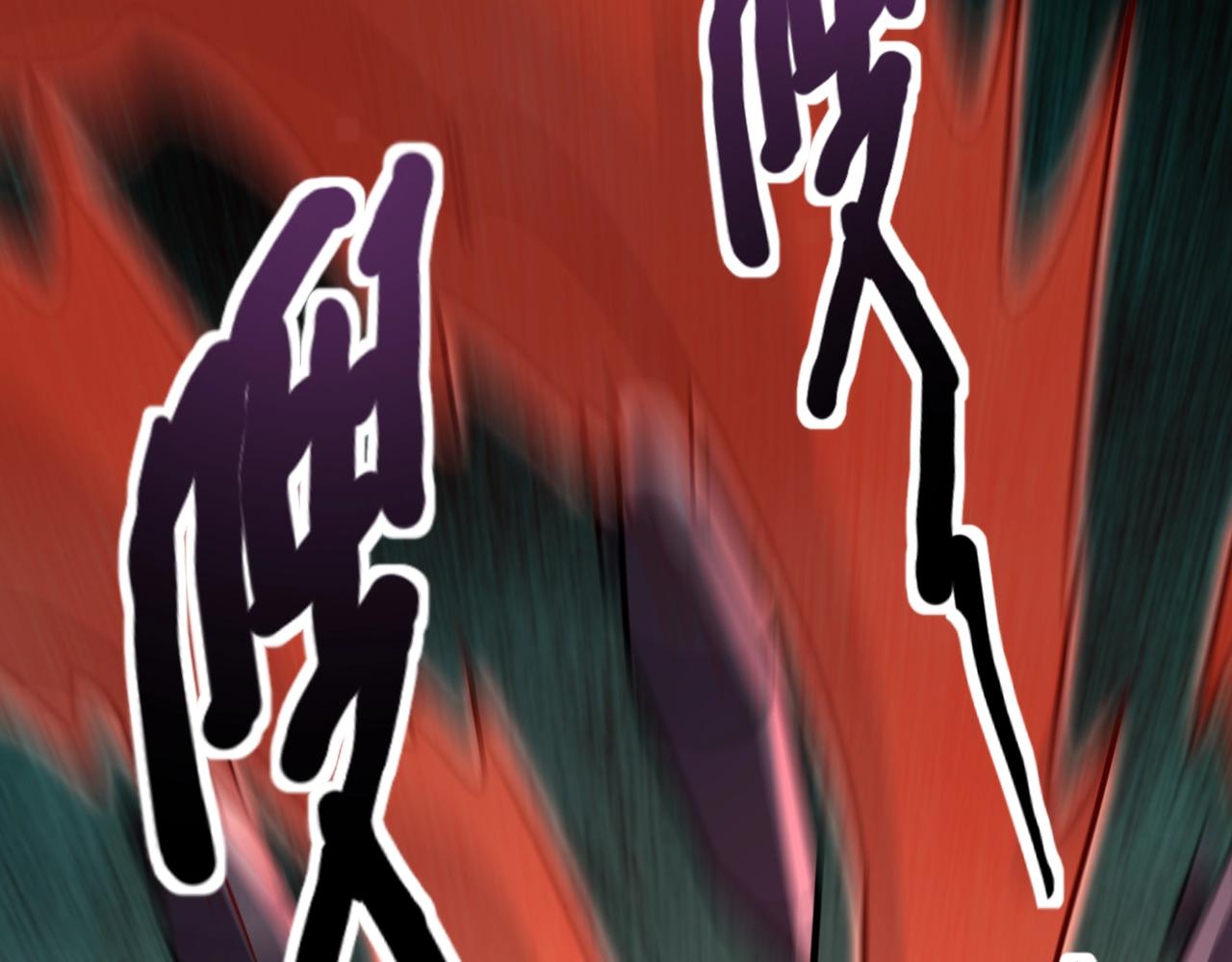 第210话 怎么会是你？！(1/3)-第212话