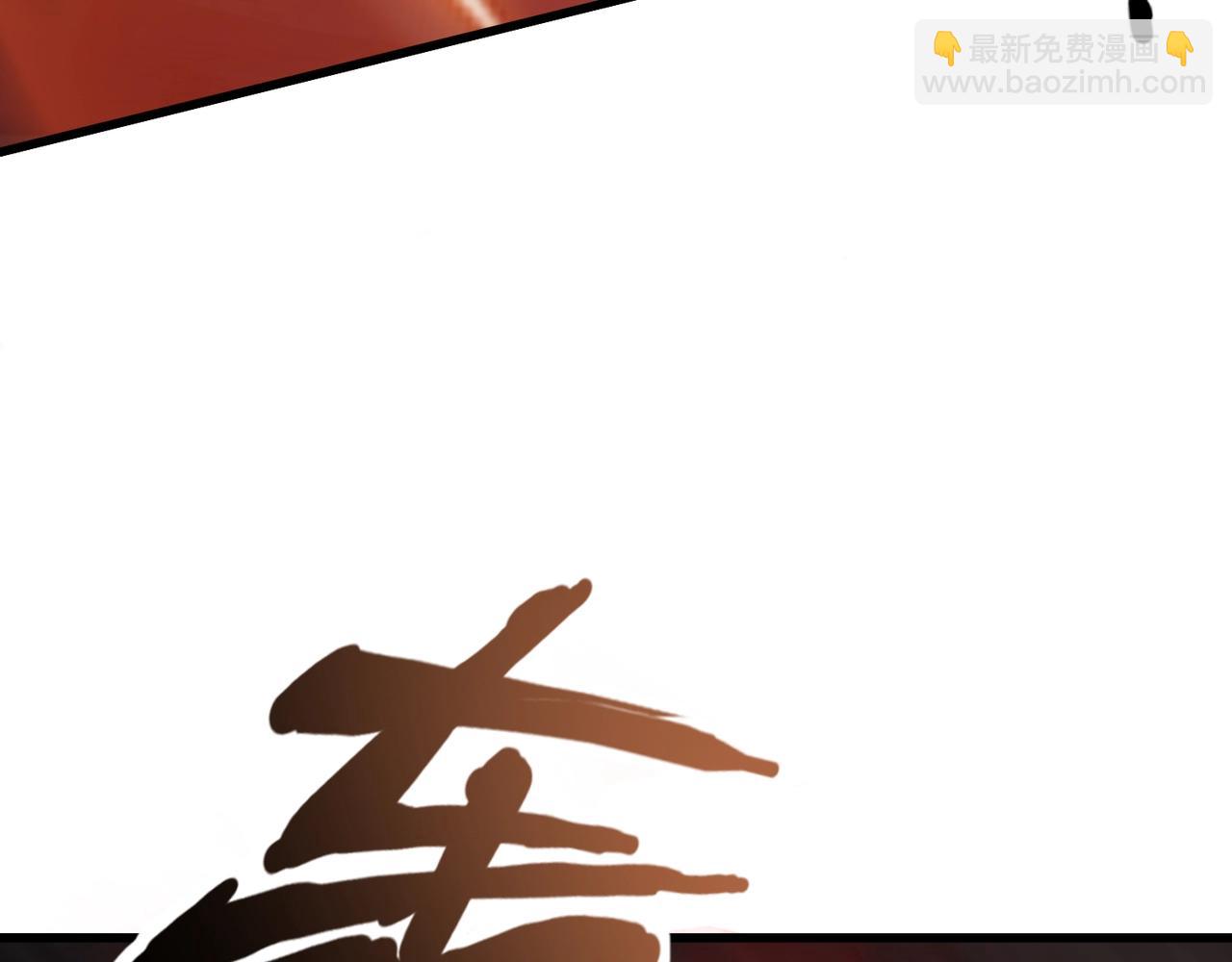 第210话 怎么会是你？！(1/3)-第212话