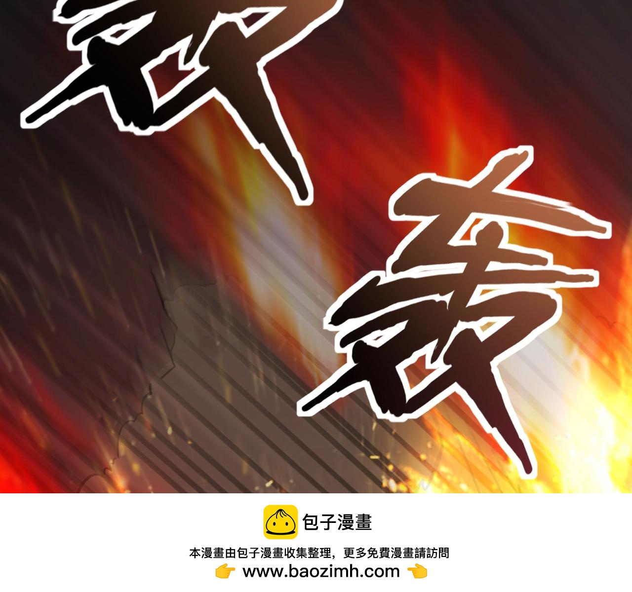 第210话 怎么会是你？！(1/3)-第212话