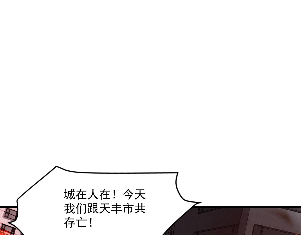 第210话 怎么会是你？！(1/3)-第212话