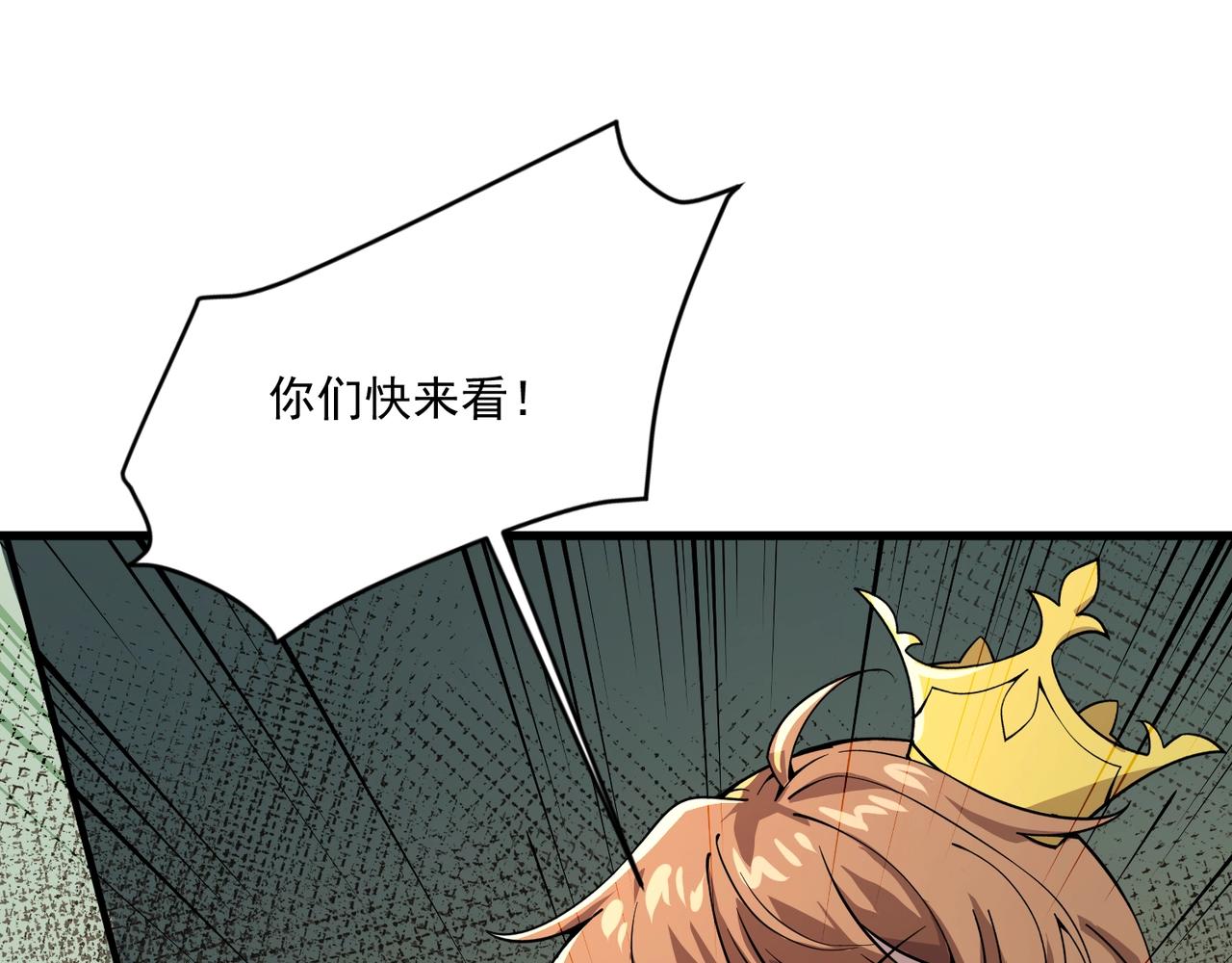 第212话 我杀了月影？！(1/3)-第214话
