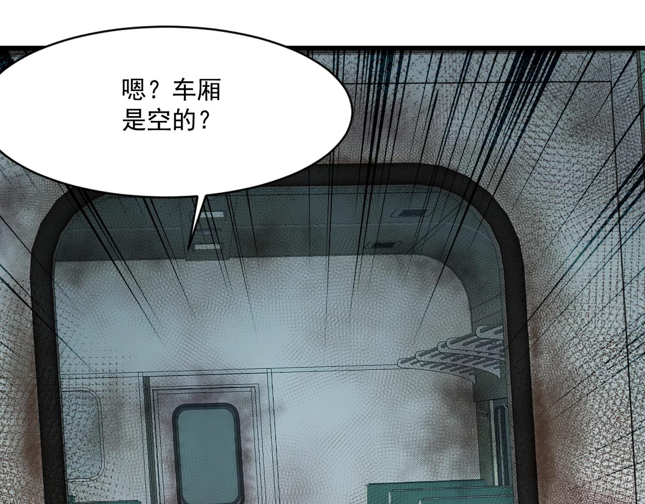 第212话 我杀了月影？！(1/3)-第214话