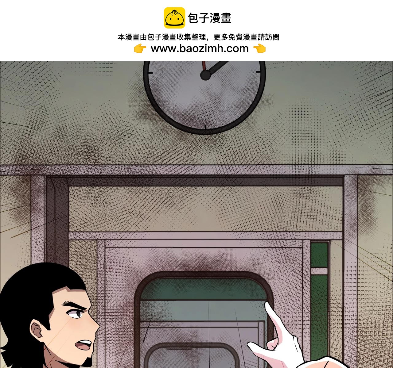 第212话 我杀了月影？！(1/3)-第214话