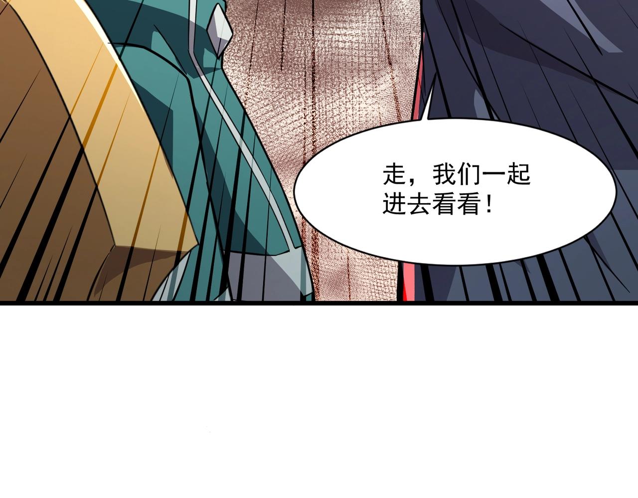 第212话 我杀了月影？！(1/3)-第214话