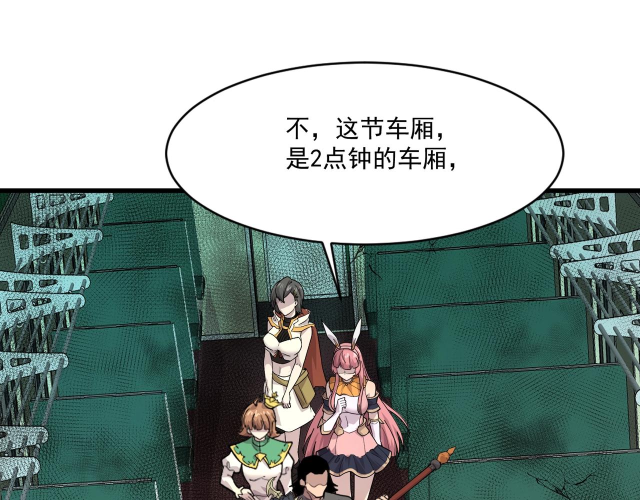 第212话 我杀了月影？！(1/3)-第214话