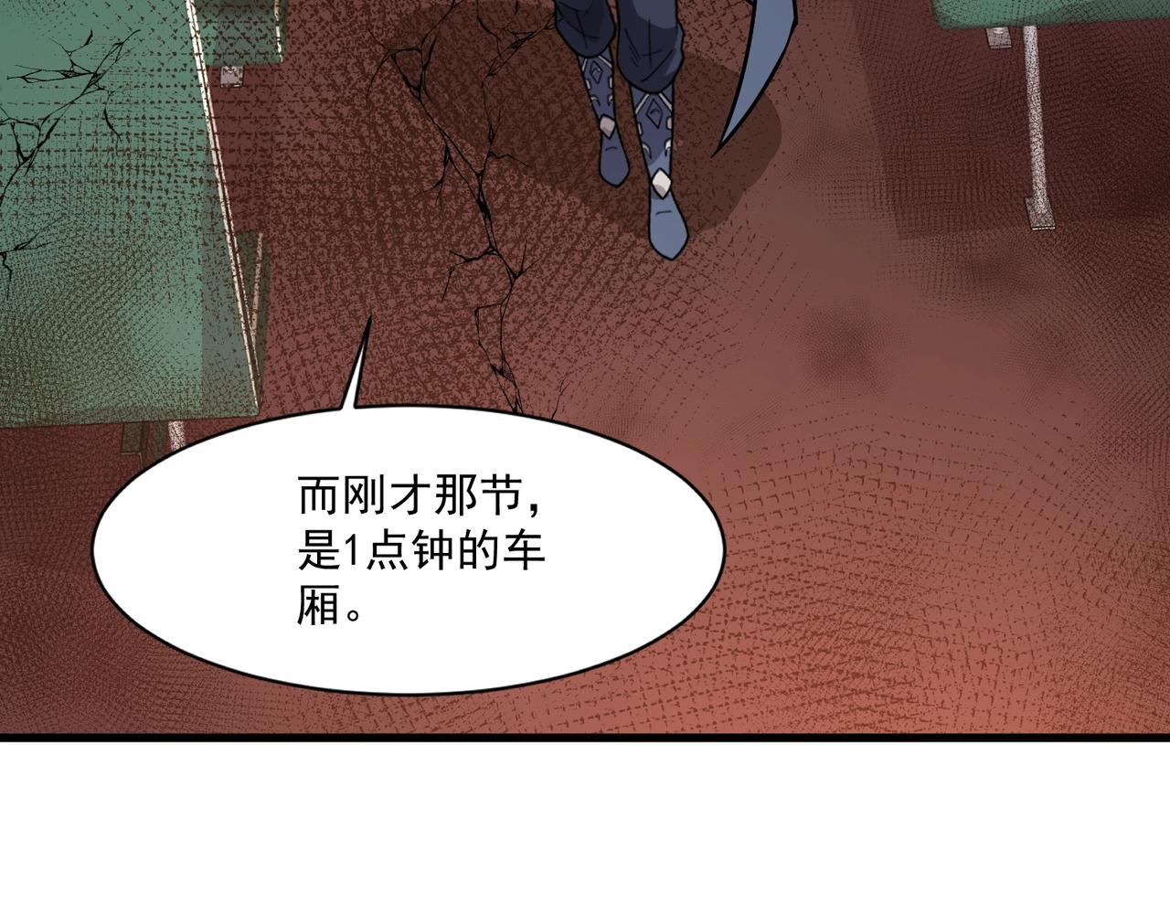 第212话 我杀了月影？！(1/3)-第214话