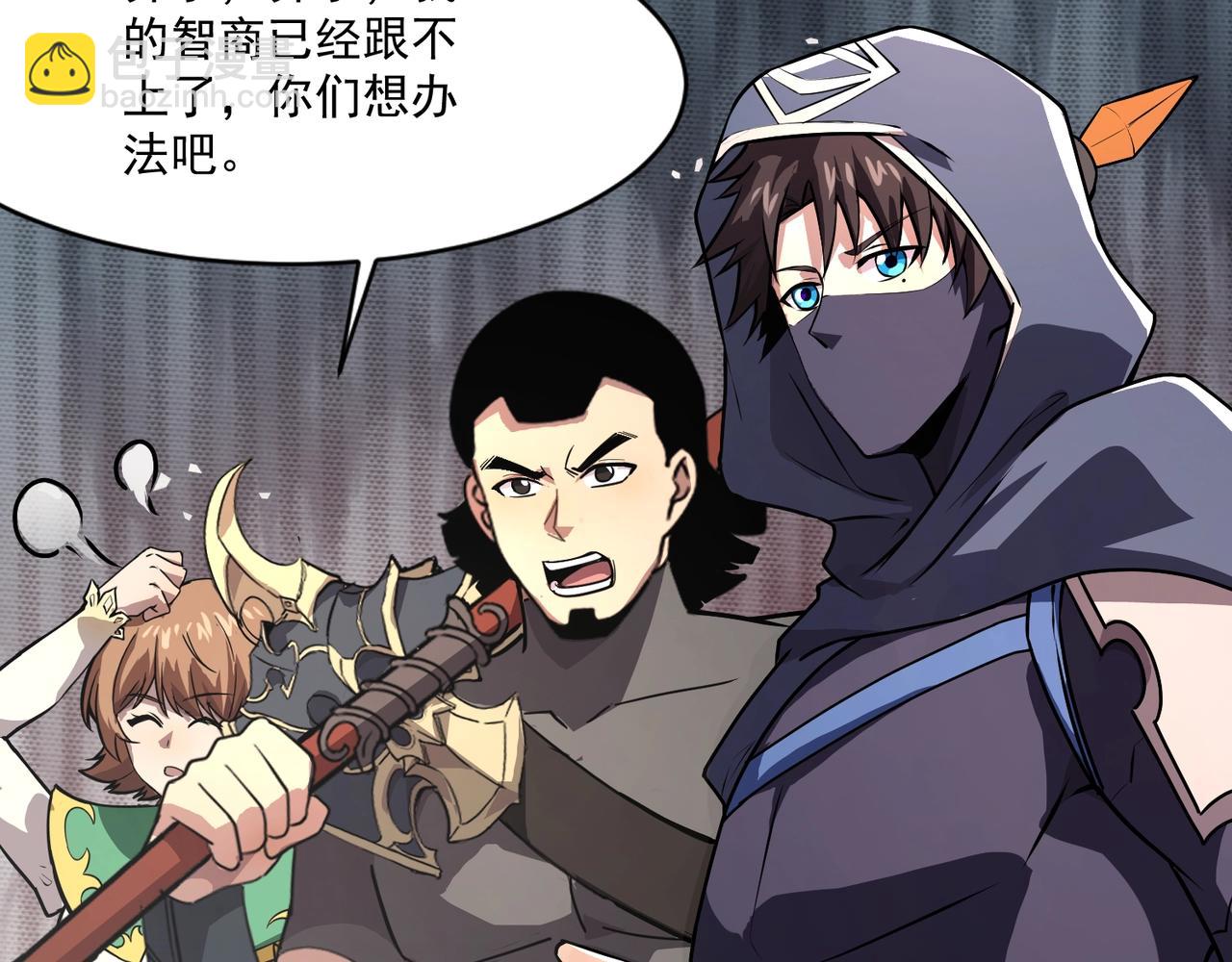 第212话 我杀了月影？！(1/3)-第214话
