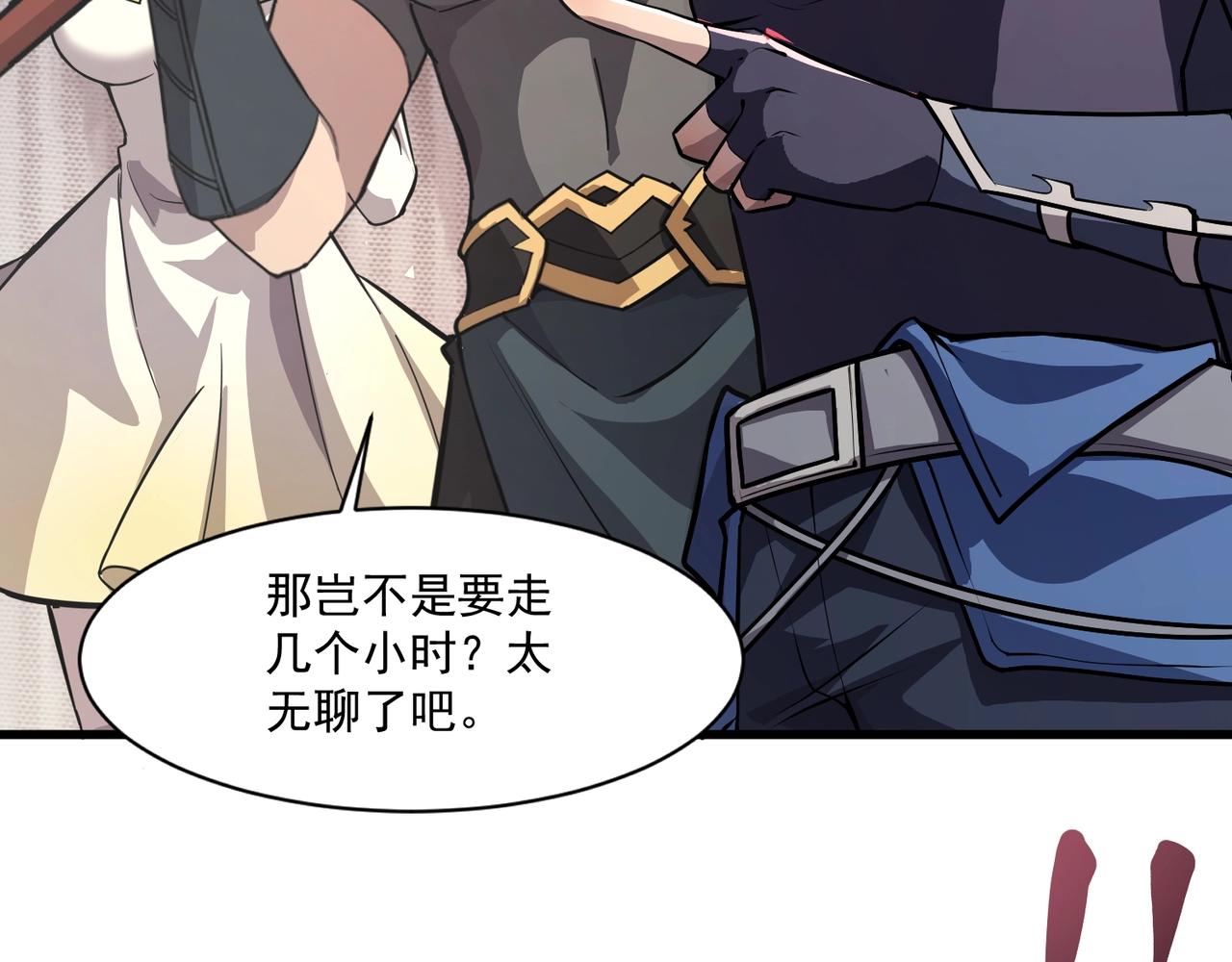 第212话 我杀了月影？！(1/3)-第214话