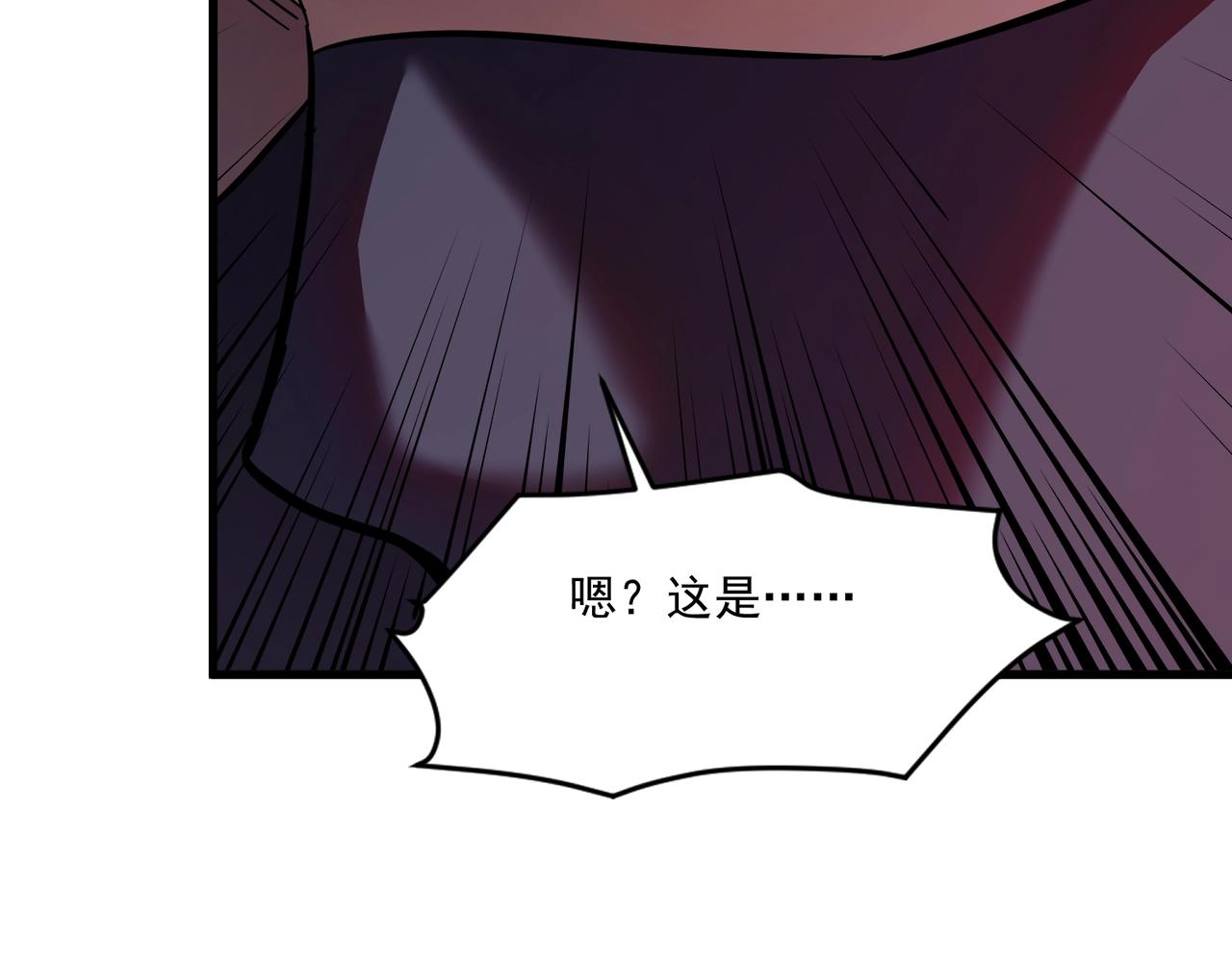 第212话 我杀了月影？！(1/3)-第214话