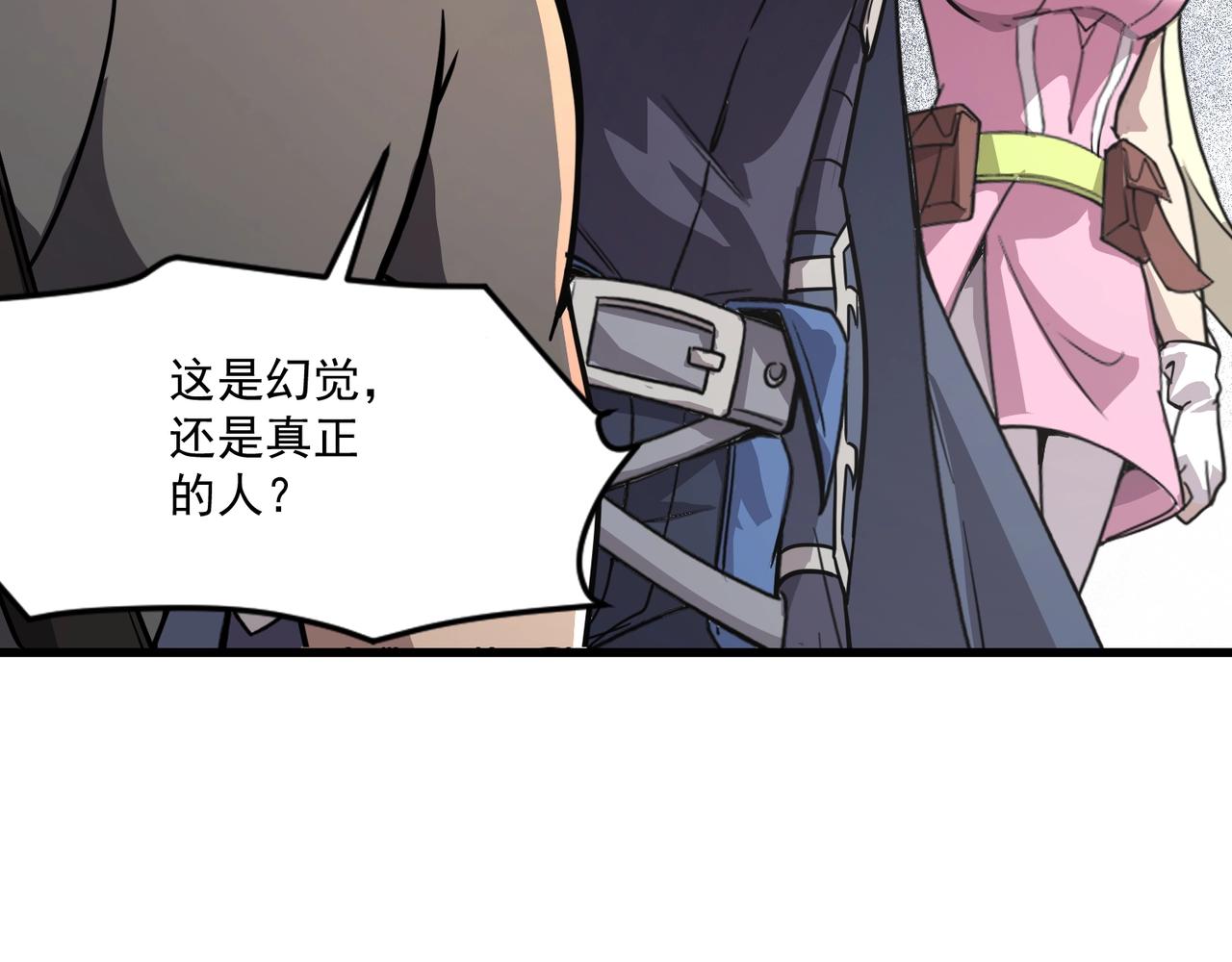 第212话 我杀了月影？！(1/3)-第214话