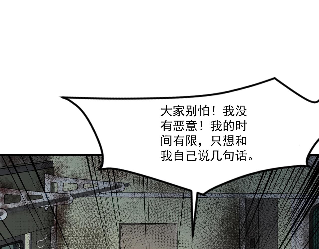 第212话 我杀了月影？！(1/3)-第214话