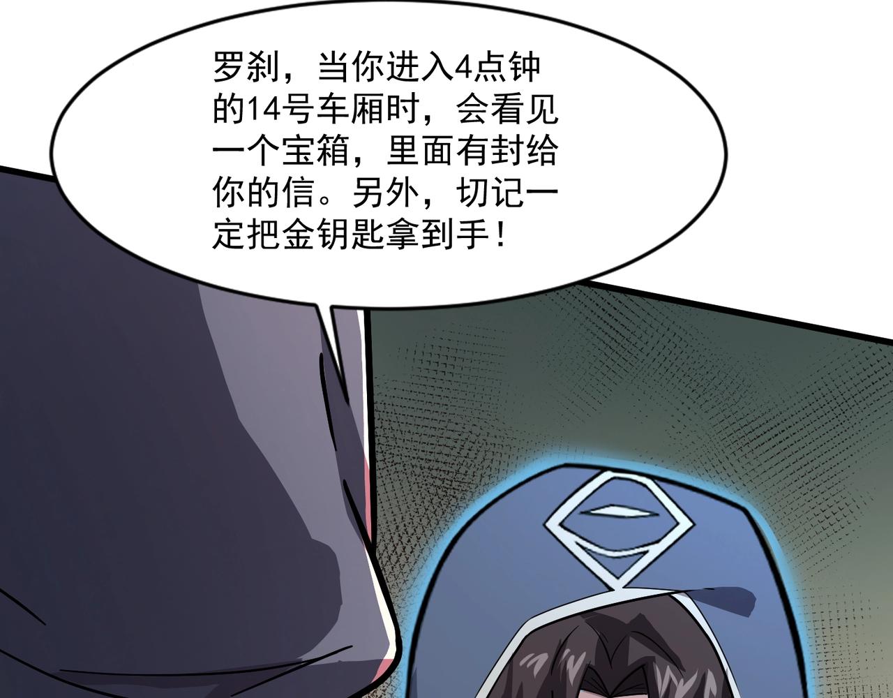 第212话 我杀了月影？！(1/3)-第214话