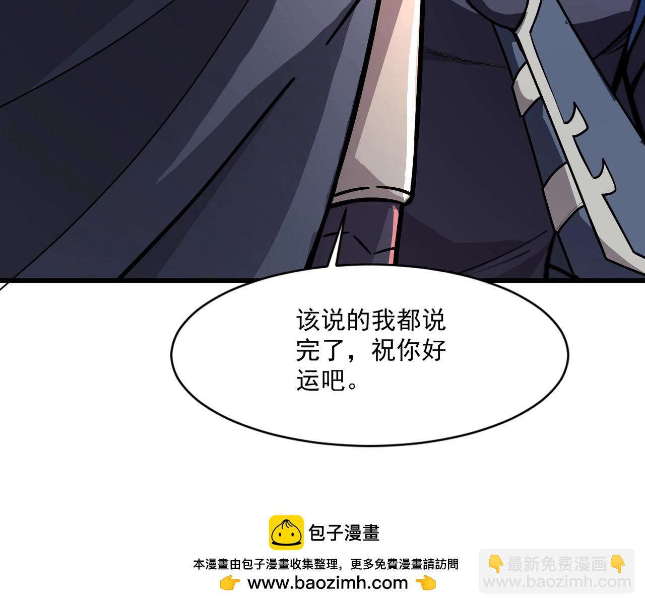 第212话 我杀了月影？！(1/3)-第214话
