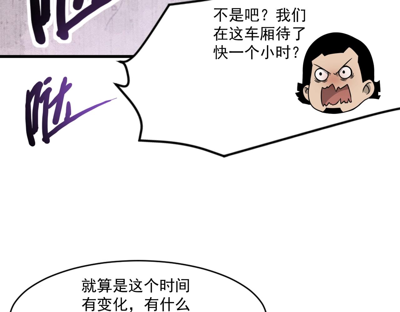 第212话 我杀了月影？！(1/3)-第214话