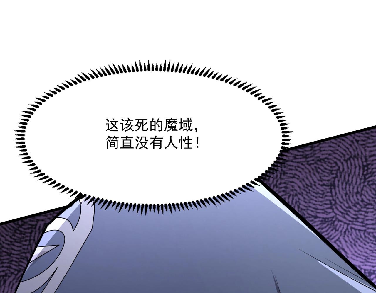 第214话 最后一节车厢！(1/3)-第216话