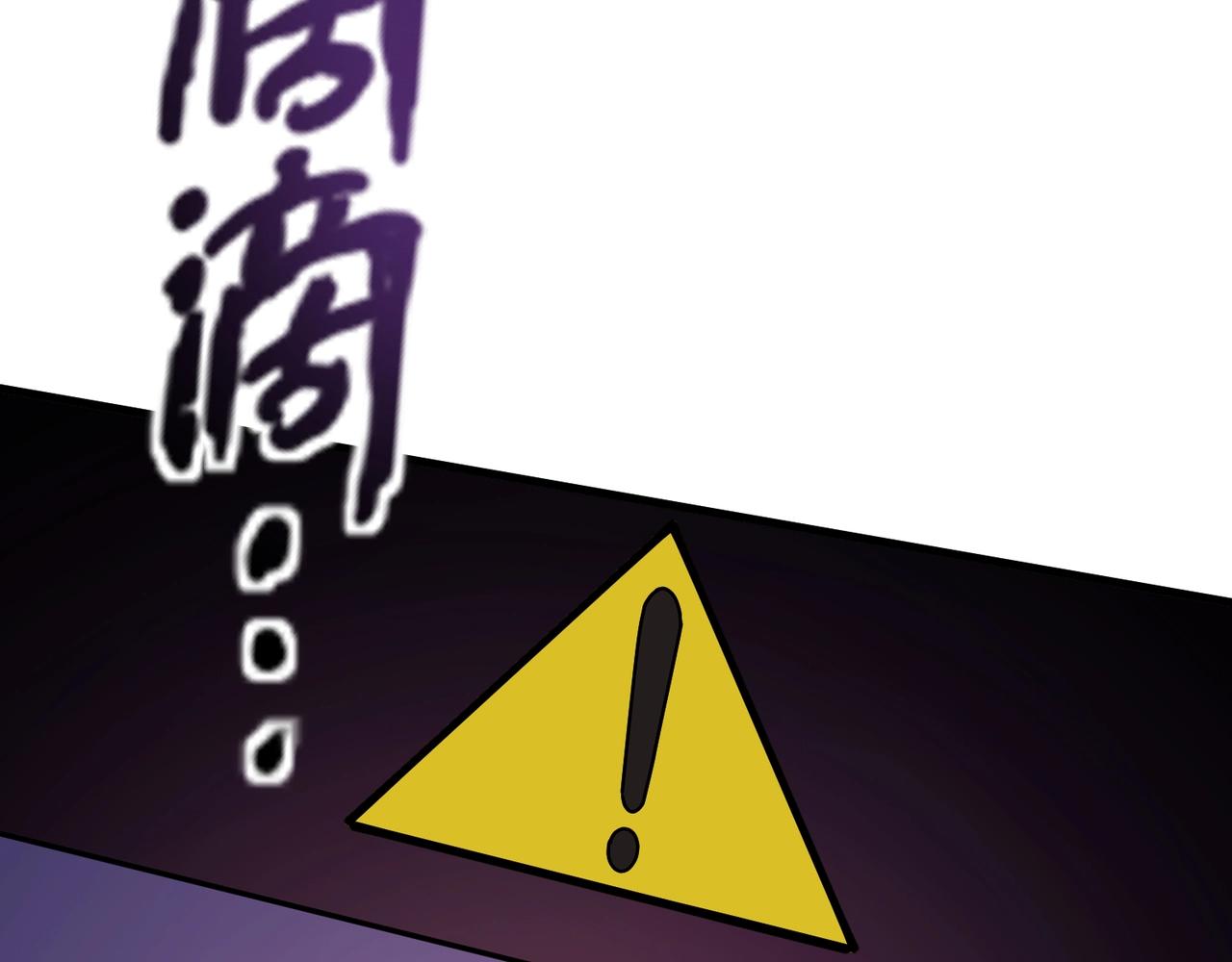 第214话 最后一节车厢！(1/3)-第216话