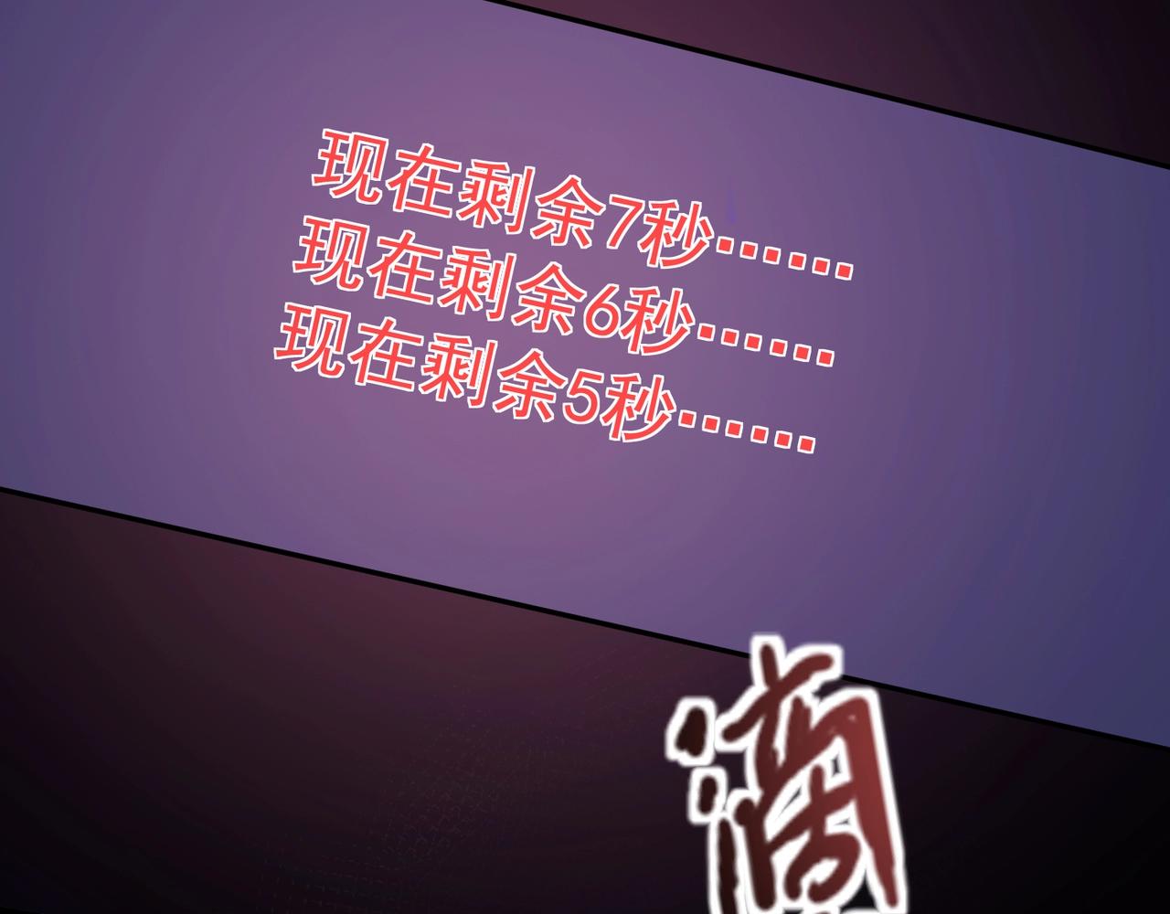 第214话 最后一节车厢！(1/3)-第216话