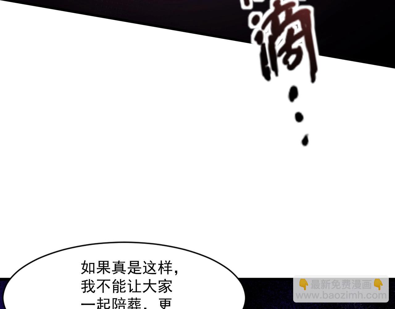 第214话 最后一节车厢！(1/3)-第216话
