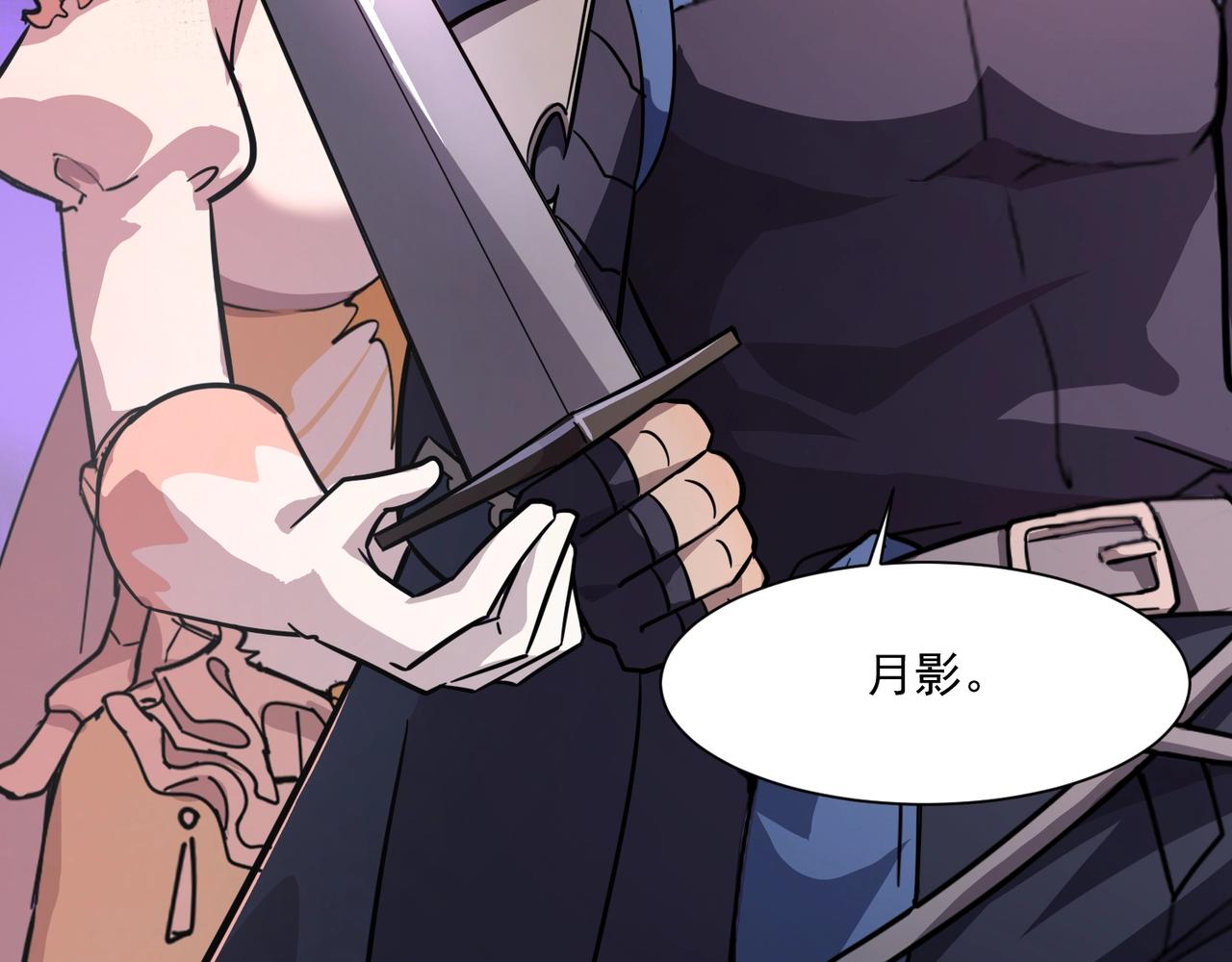 第214话 最后一节车厢！(1/3)-第216话