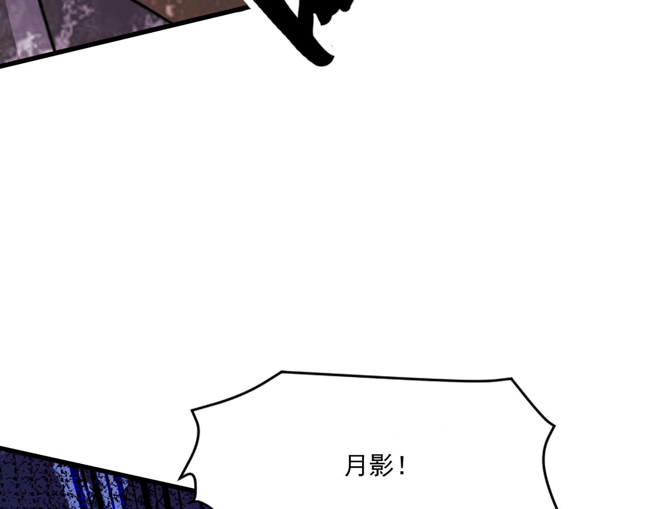 第214话 最后一节车厢！(1/3)-第216话