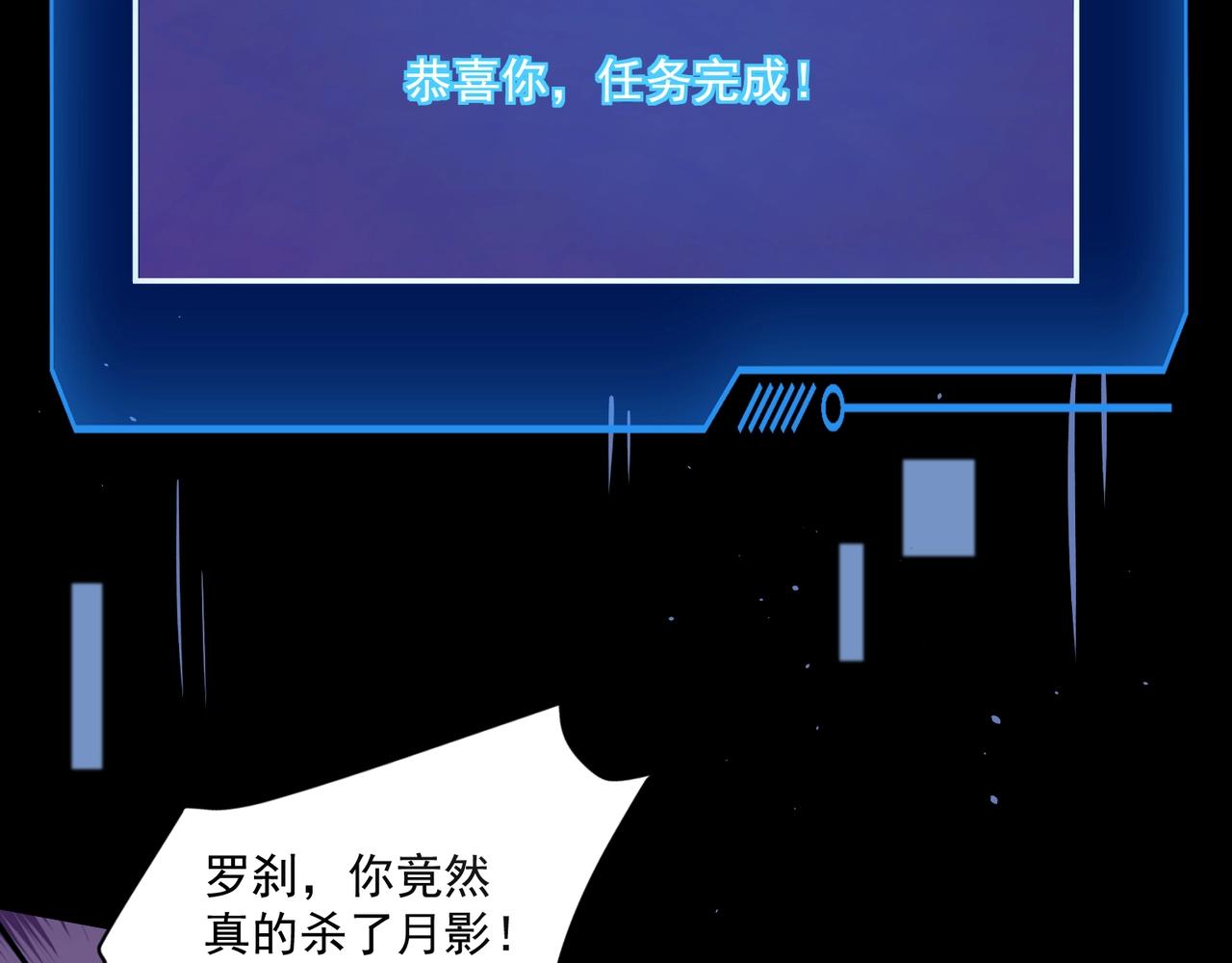 第214话 最后一节车厢！(1/3)-第216话