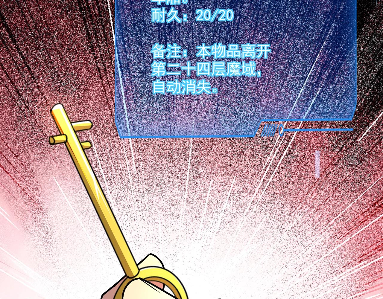 第214话 最后一节车厢！(1/3)-第216话