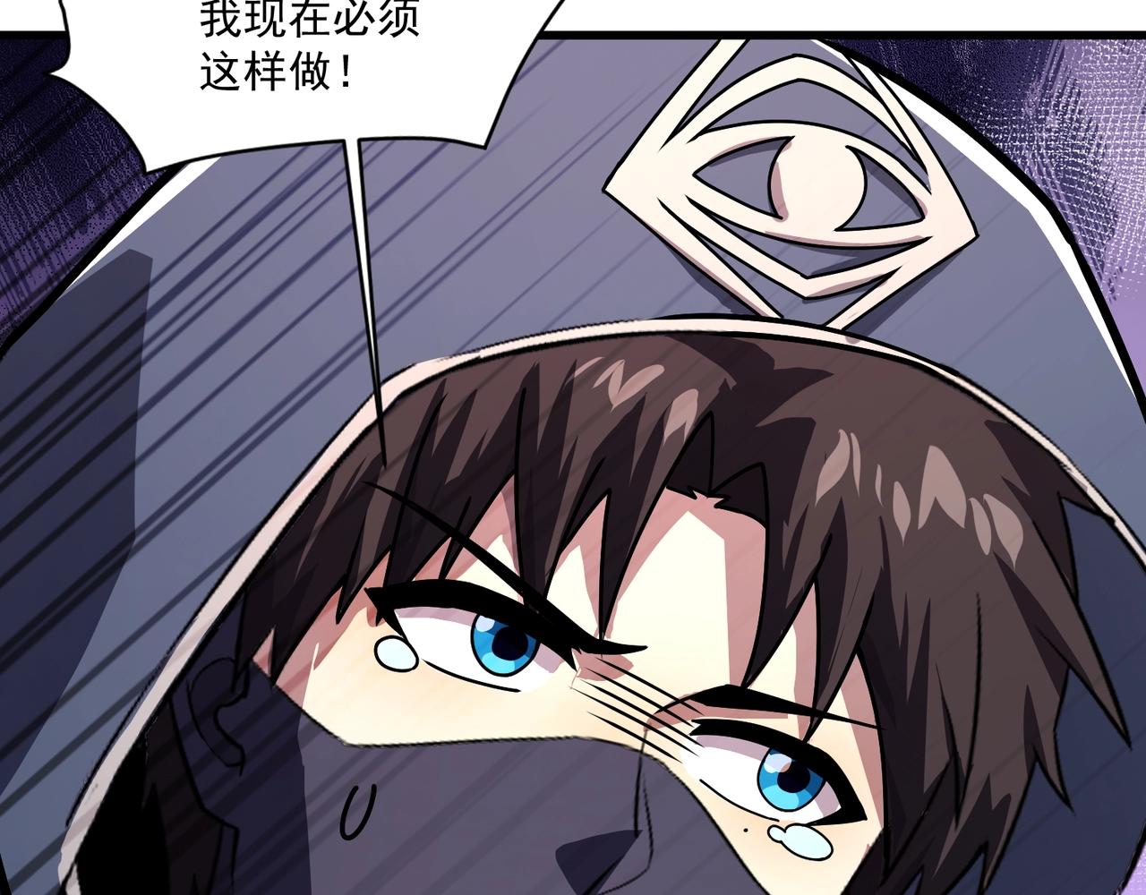 第214话 最后一节车厢！(1/3)-第216话
