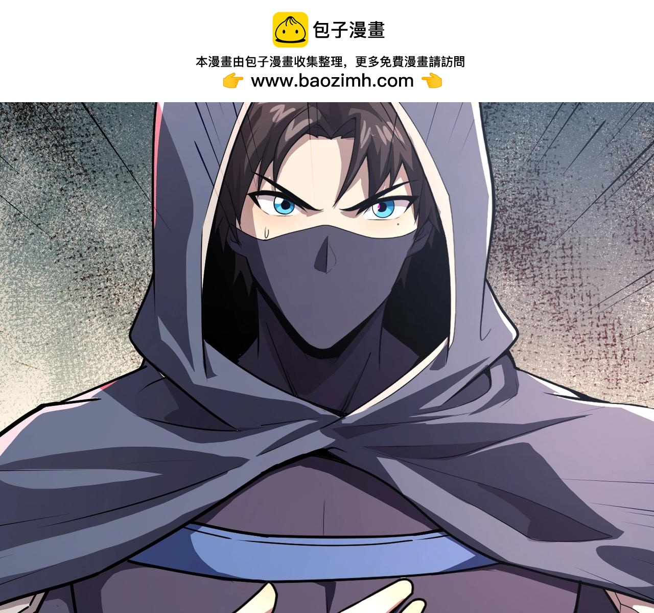 第216话 真假月影！(1/3)-第218话